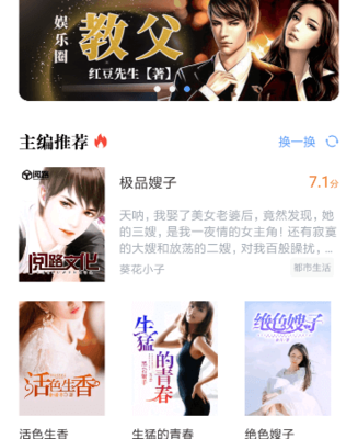 亚愽官方app